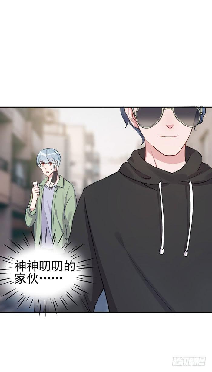 每个初恋都是白月光(1/2)-第27话