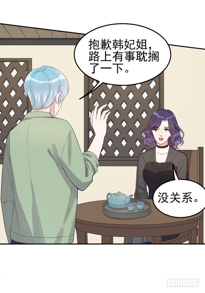 每个初恋都是白月光(1/2)-第27话