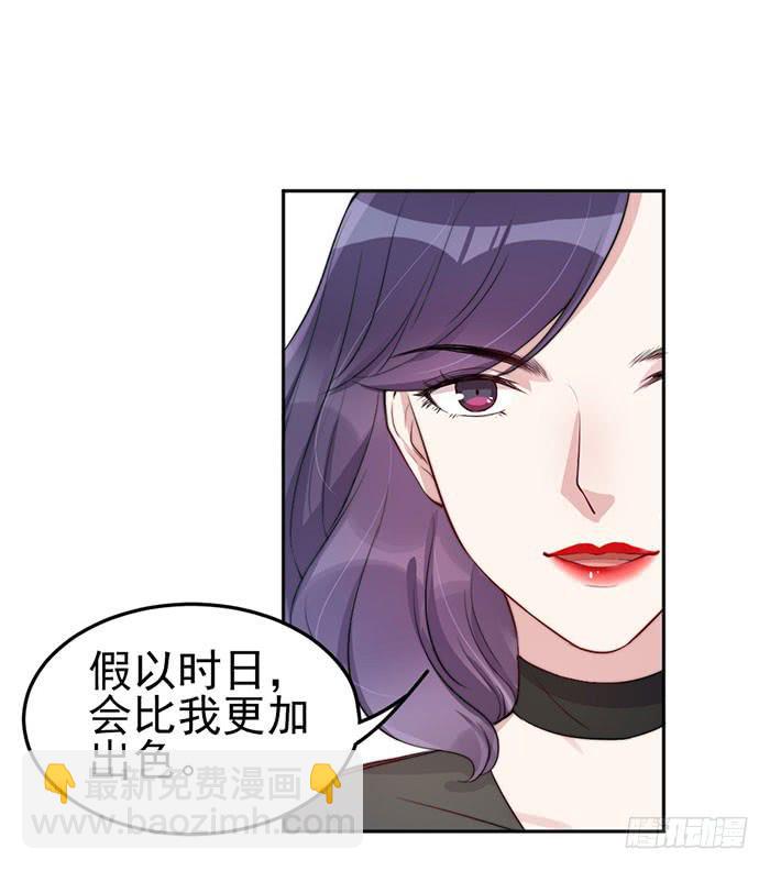 每个初恋都是白月光(1/2)-第27话