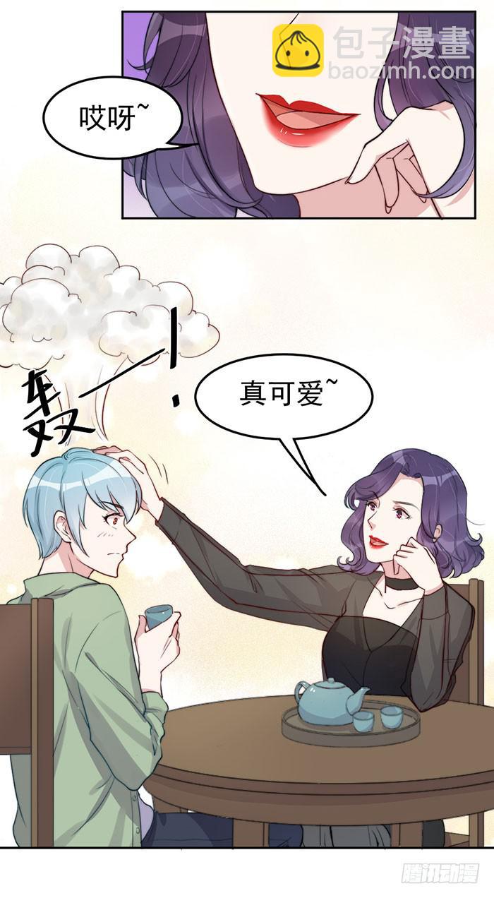 每个初恋都是白月光(1/2)-第27话