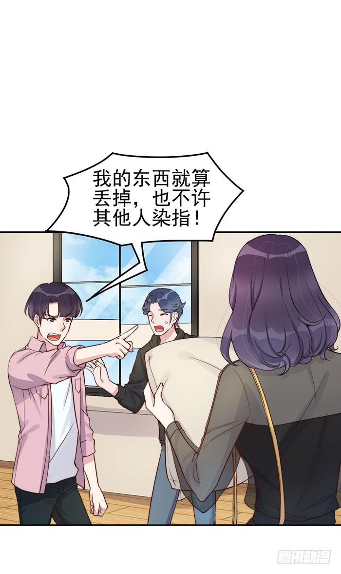 每个初恋都是白月光(1/2)-第27话