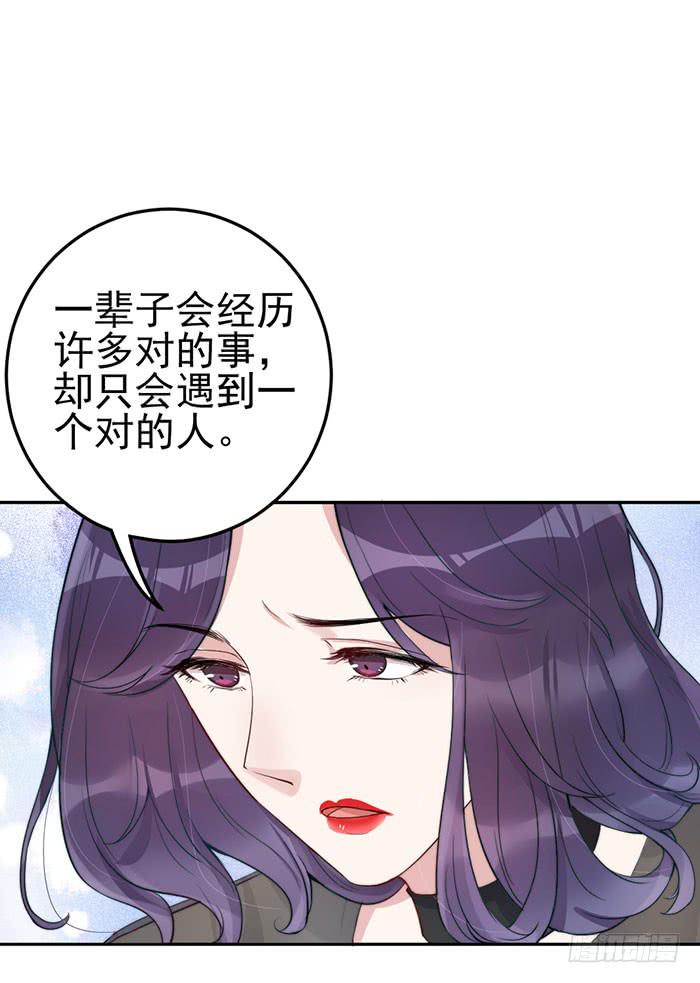 每个初恋都是白月光(1/2)-第27话
