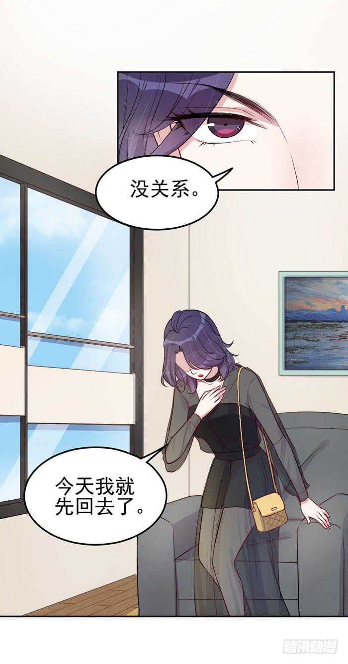 每个初恋都是白月光(1/2)-第27话