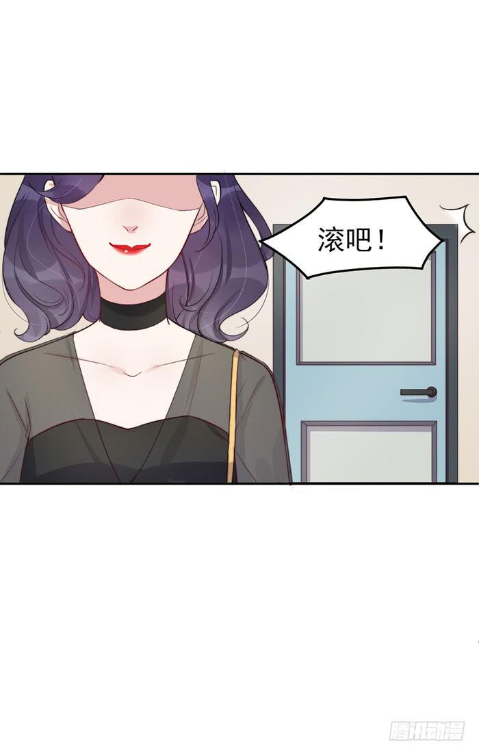 每个初恋都是白月光(1/2)-第27话