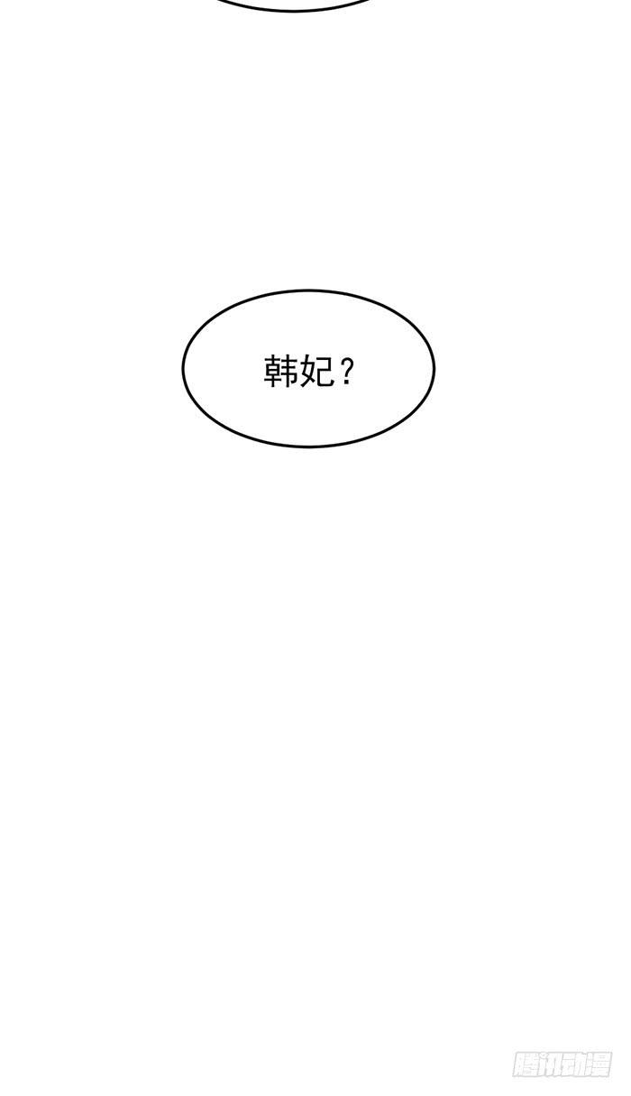 每段感情都危机四伏(1/2)-第29话