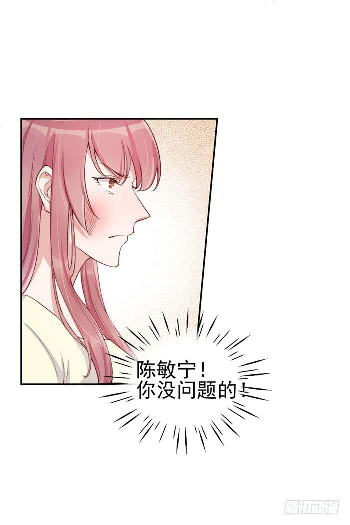 每个男人都有小秘密(1/2)-第31话