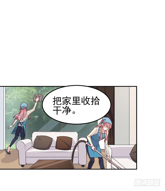 每个男人都有小秘密(1/2)-第31话