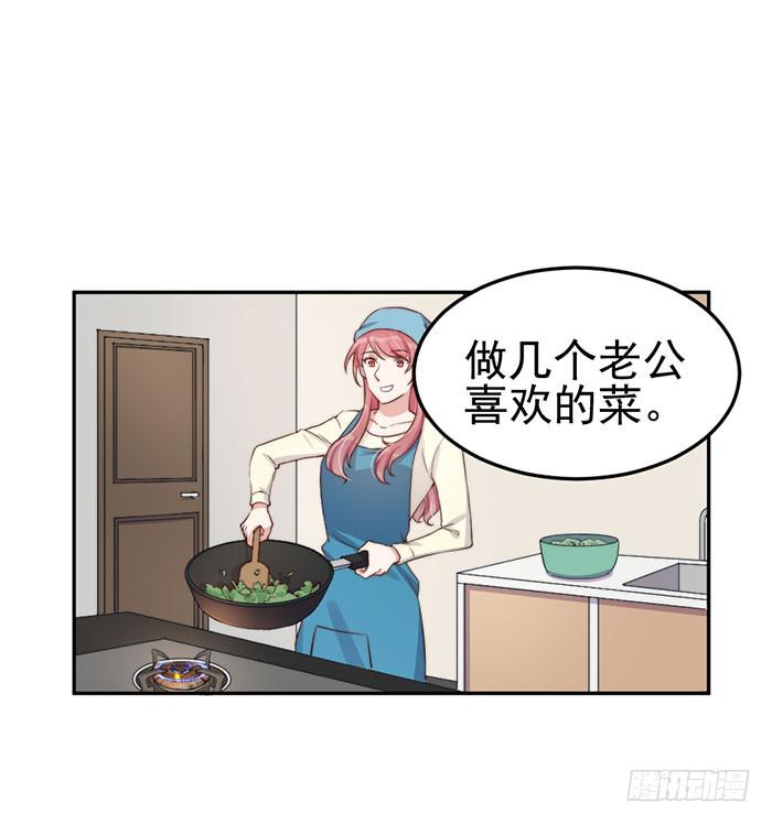 每个男人都有小秘密(1/2)-第31话