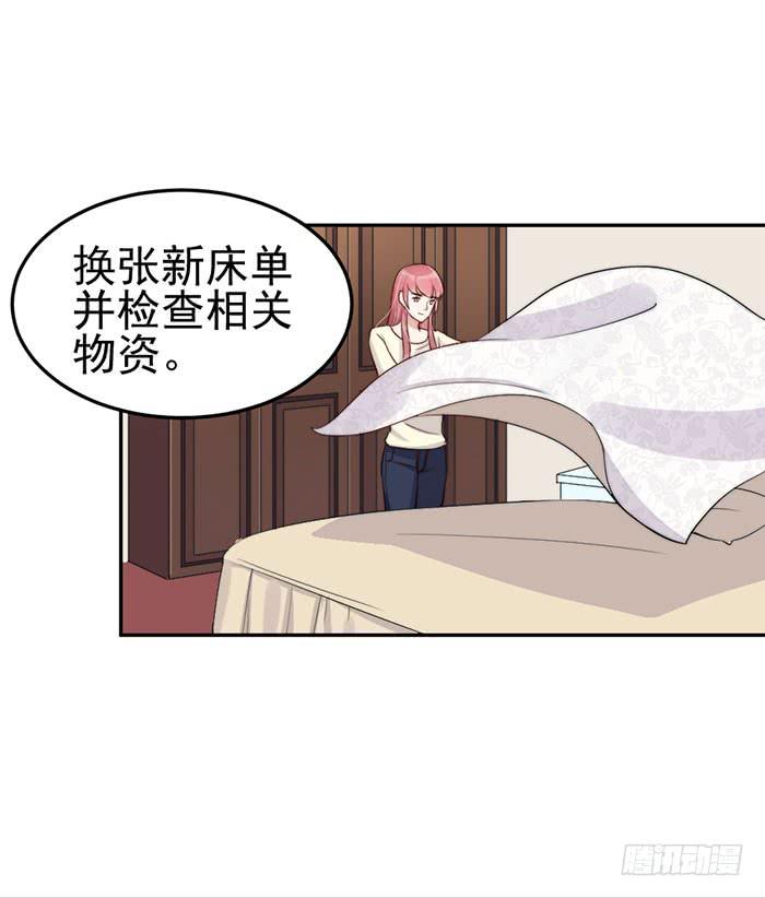 每个男人都有小秘密(1/2)-第31话