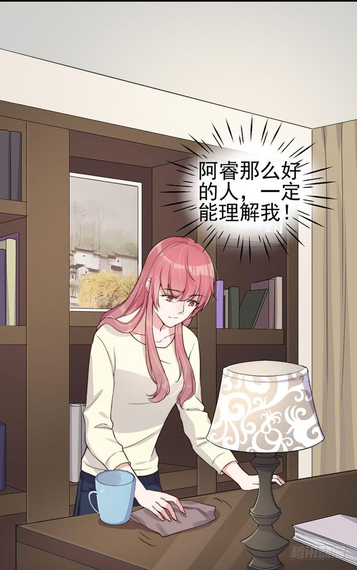 每个男人都有小秘密(1/2)-第31话