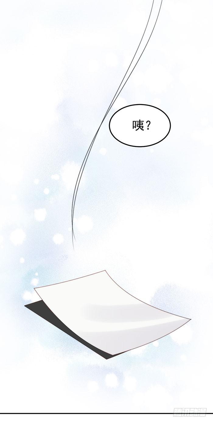 每个男人都有小秘密(1/2)-第31话