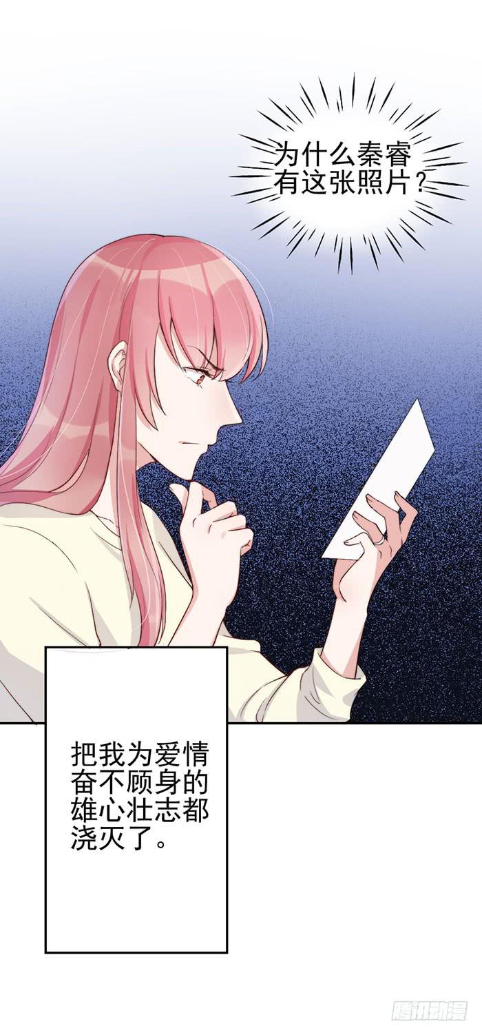 每个男人都有小秘密(1/2)-第31话