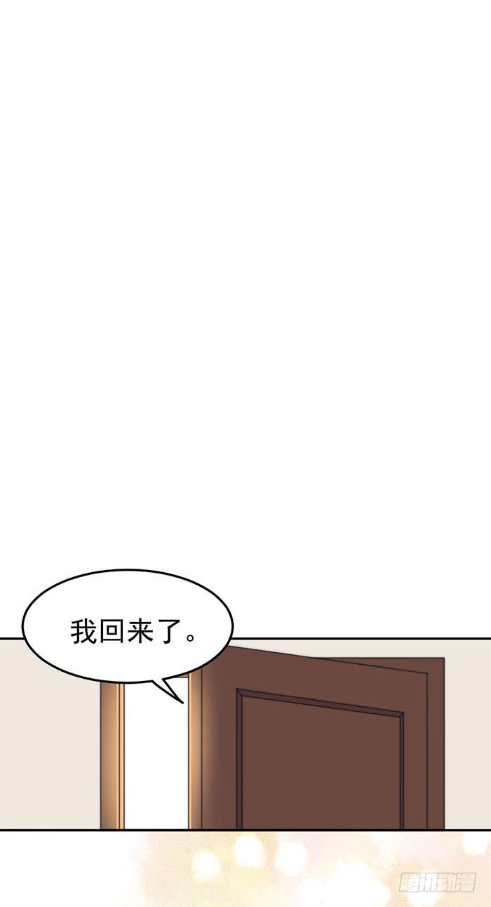 每个男人都有小秘密(1/2)-第31话