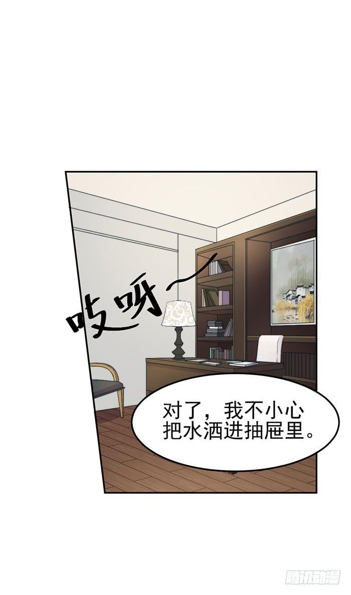 每个男人都有小秘密(1/2)-第31话