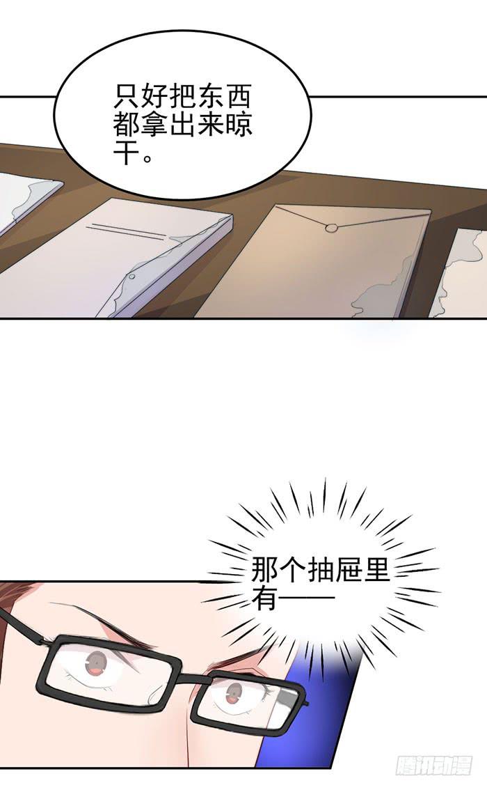 每个男人都有小秘密(1/2)-第31话