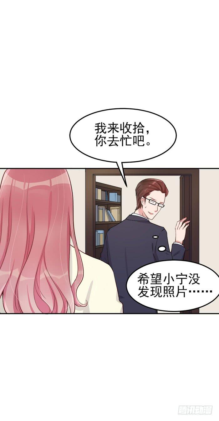 每个男人都有小秘密(1/2)-第31话