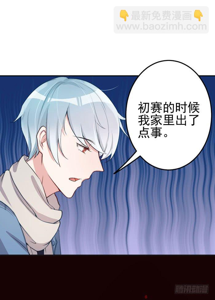 每个男人都有小秘密(1/2)-第31话