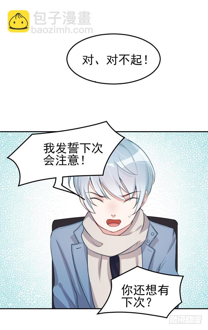 每个男人都有小秘密(1/2)-第31话