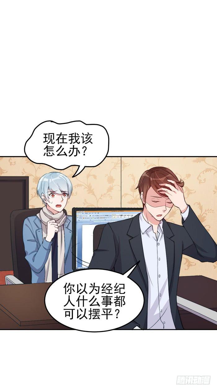 每个男人都有小秘密(1/2)-第31话