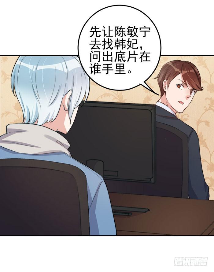 每个男人都有小秘密(1/2)-第31话
