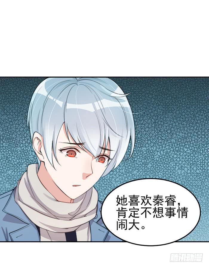 每个男人都有小秘密(1/2)-第31话