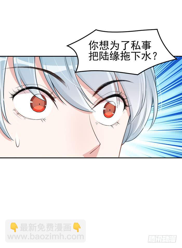 每个男人都有小秘密(1/2)-第31话