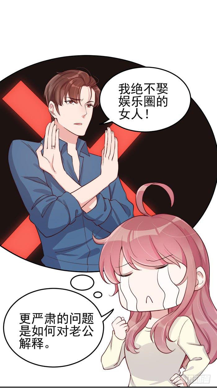 每个男人都有小秘密(1/2)-第31话