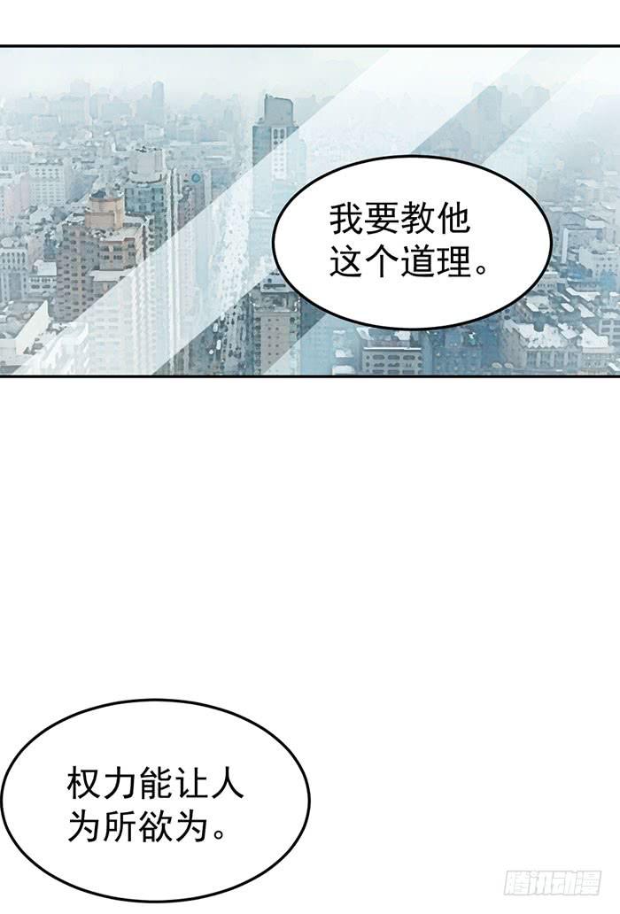 每个疯子都有故事(1/2)-第33话