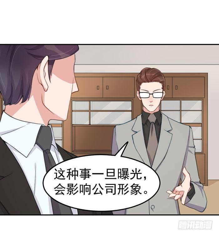 每个疯子都有故事(1/2)-第33话
