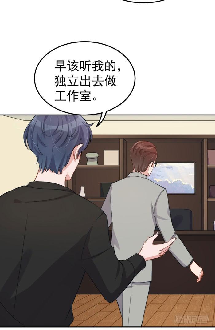 每个疯子都有故事(1/2)-第33话