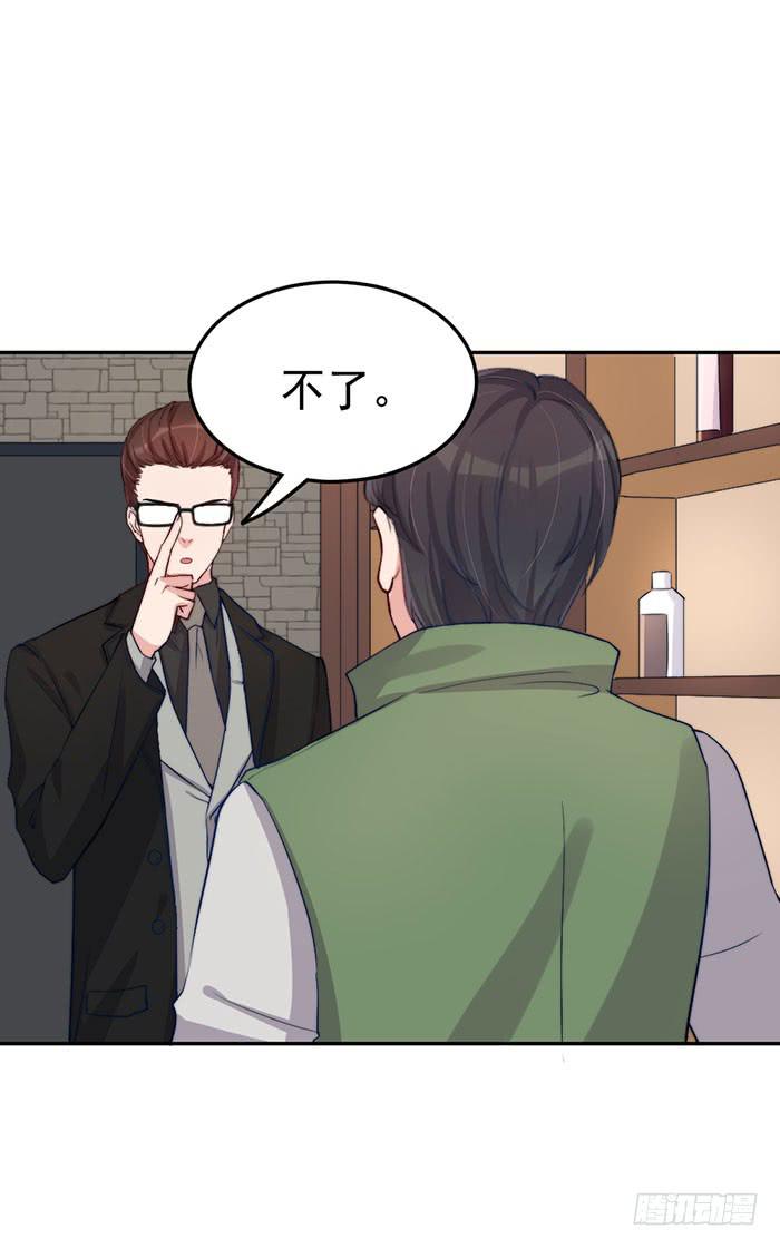 每个疯子都有故事(1/2)-第33话