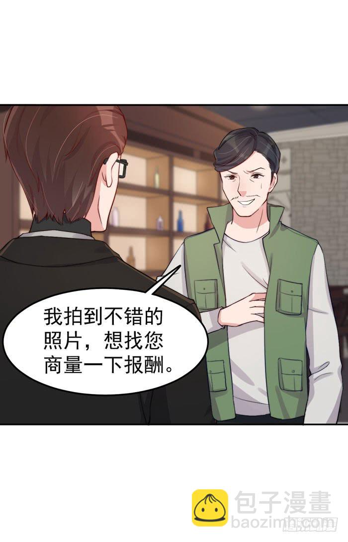 每个疯子都有故事(1/2)-第33话