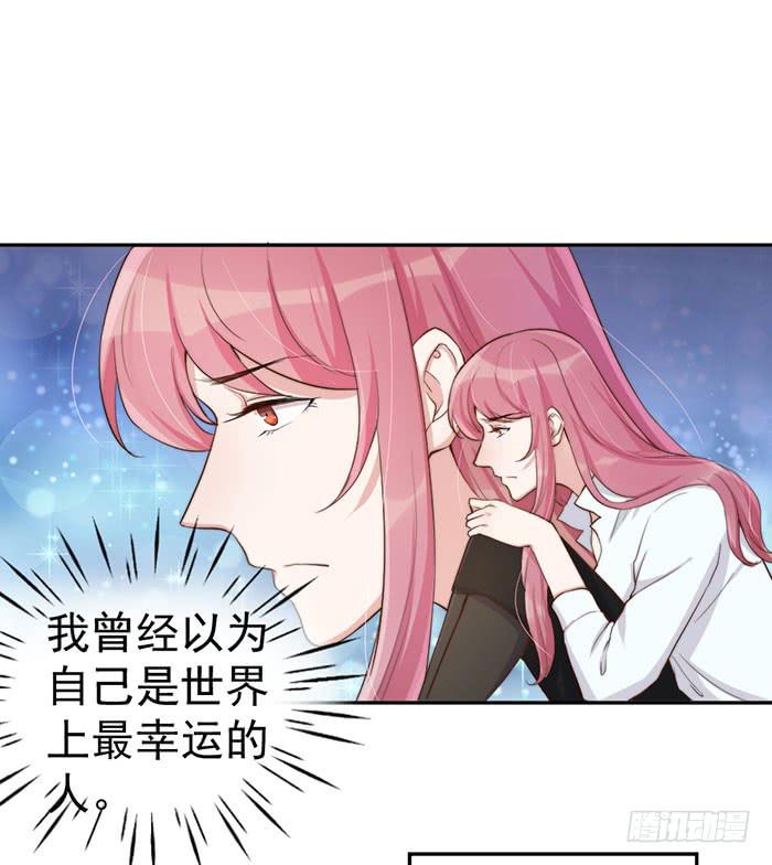 每根稻草都能压死骆驼-第35话