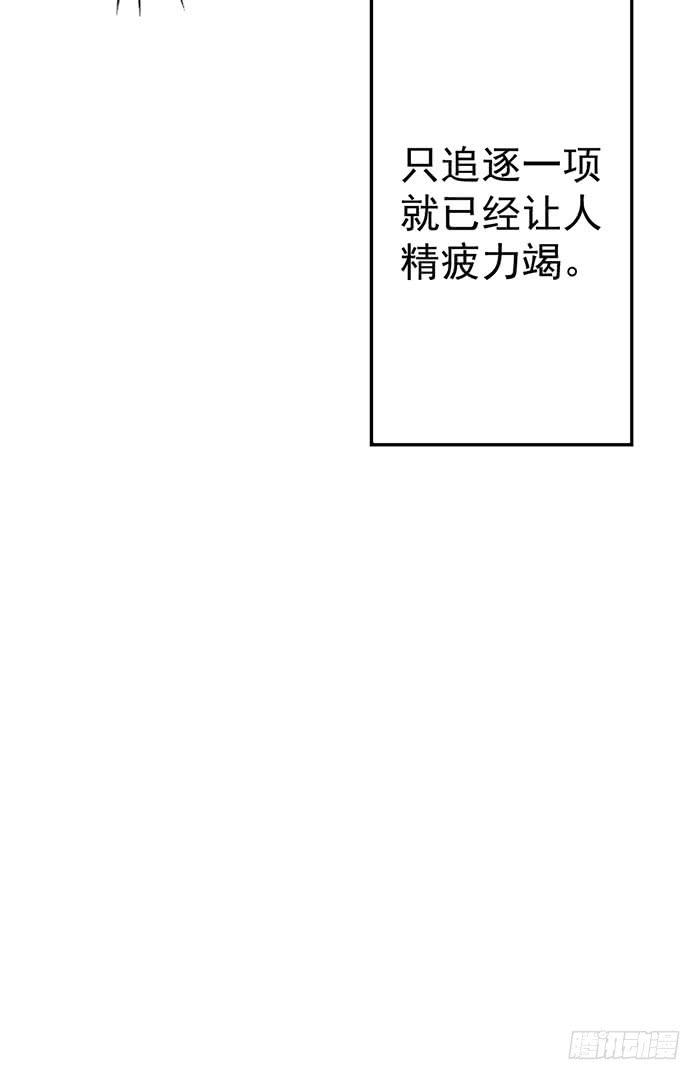 每根稻草都能压死骆驼-第35话