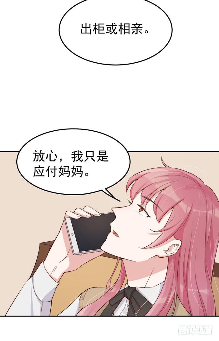每根稻草都能压死骆驼-第35话