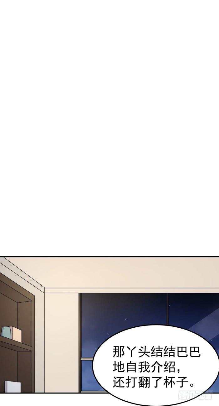 每根稻草都能压死骆驼-第35话