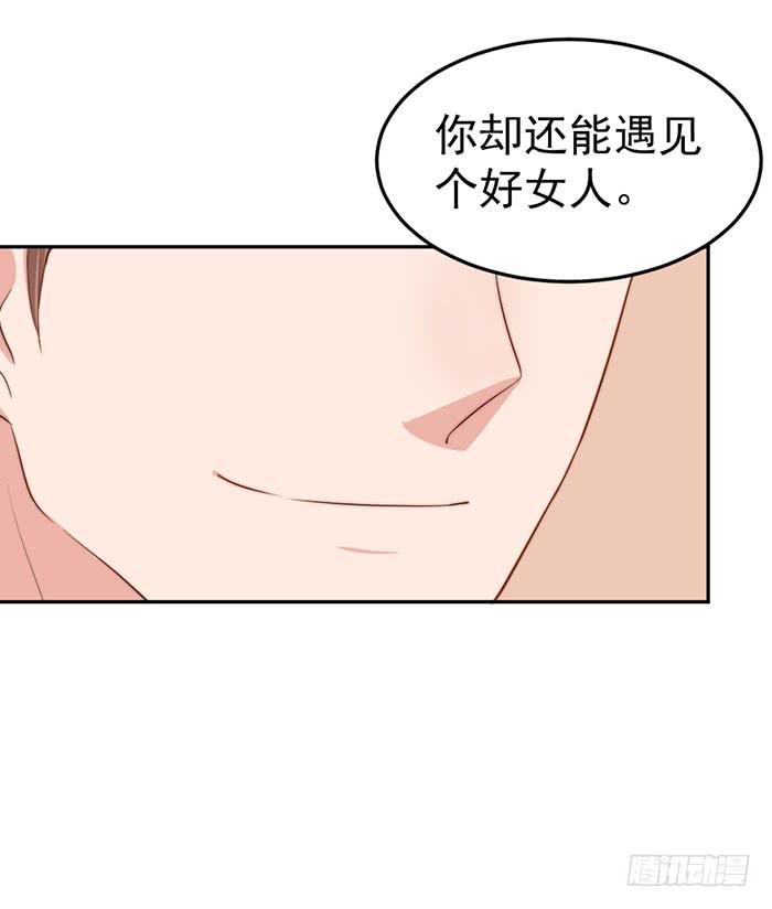 每根稻草都能压死骆驼-第35话