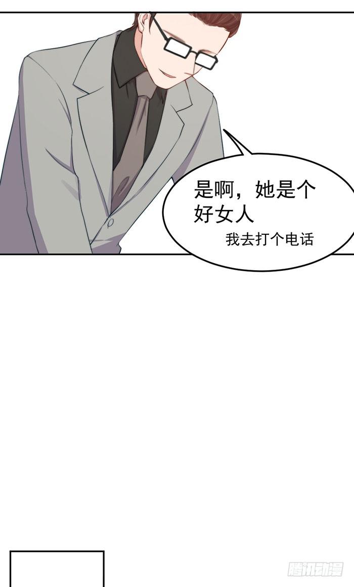 每根稻草都能压死骆驼-第35话