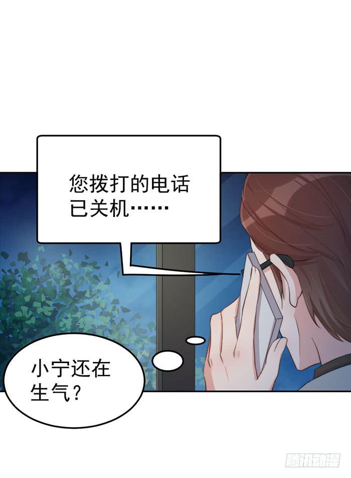 每根稻草都能压死骆驼-第35话
