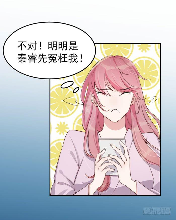 每根稻草都能压死骆驼-第35话
