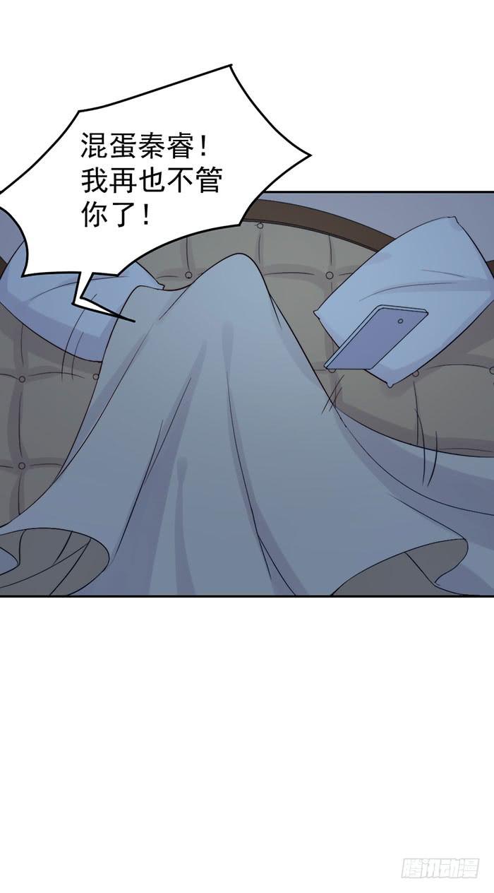 每根稻草都能压死骆驼-第35话