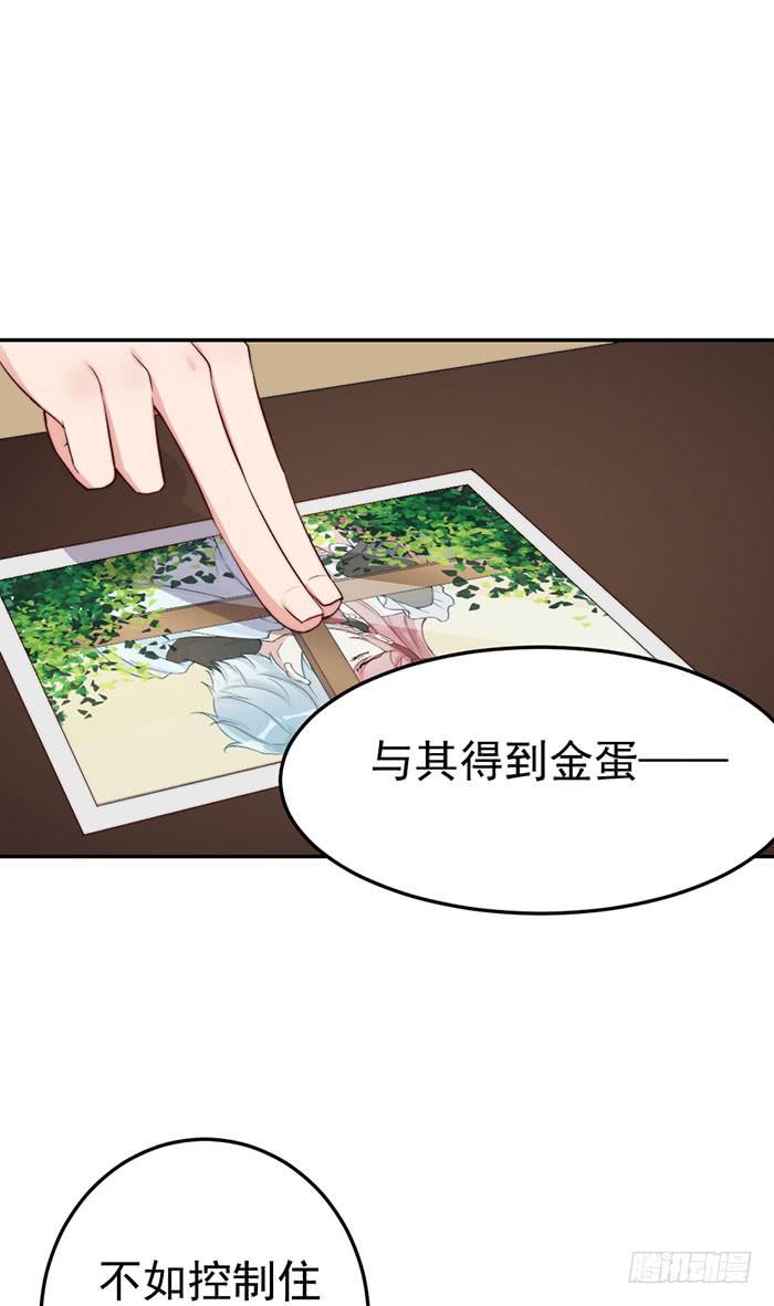 每根稻草都能压死骆驼-第35话