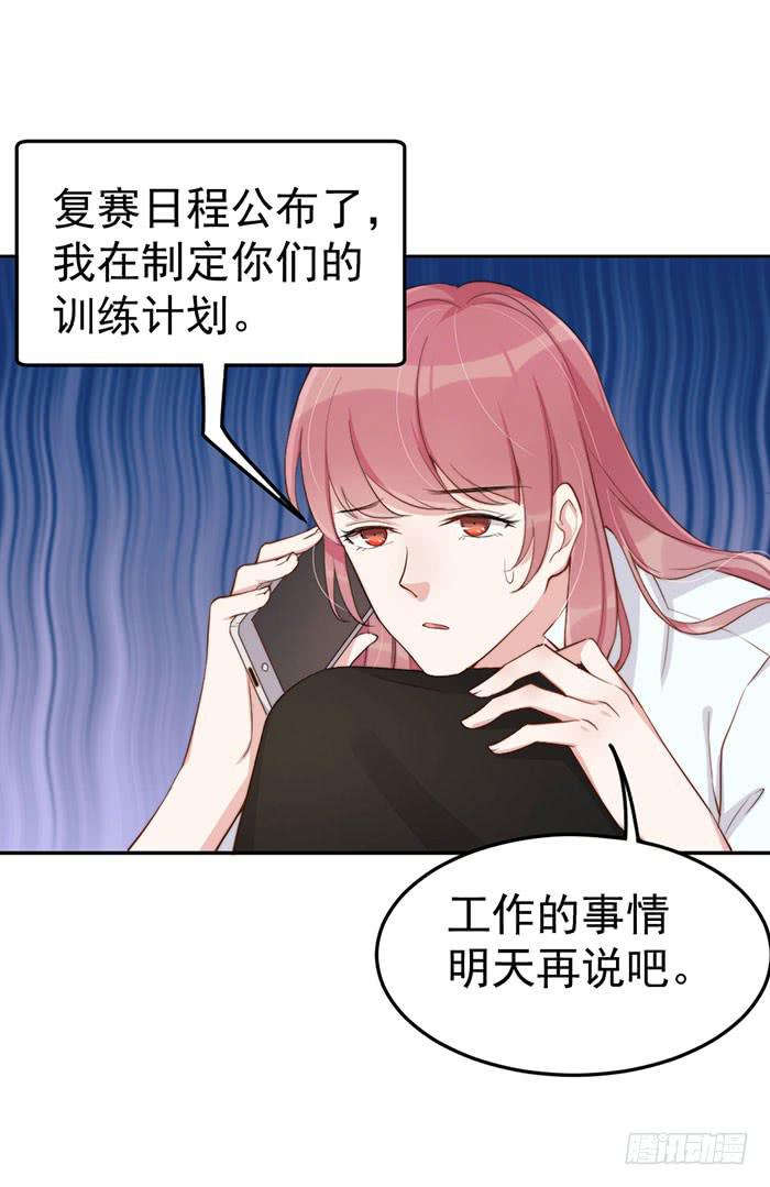 每根稻草都能压死骆驼-第35话
