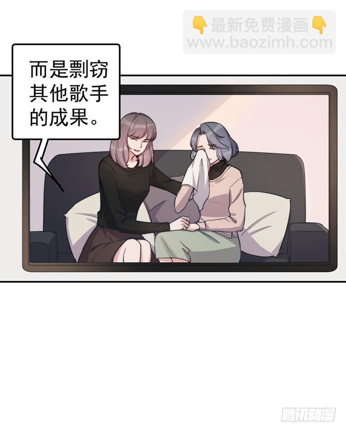 每个前任都是牛皮糖(1/2)-第37话