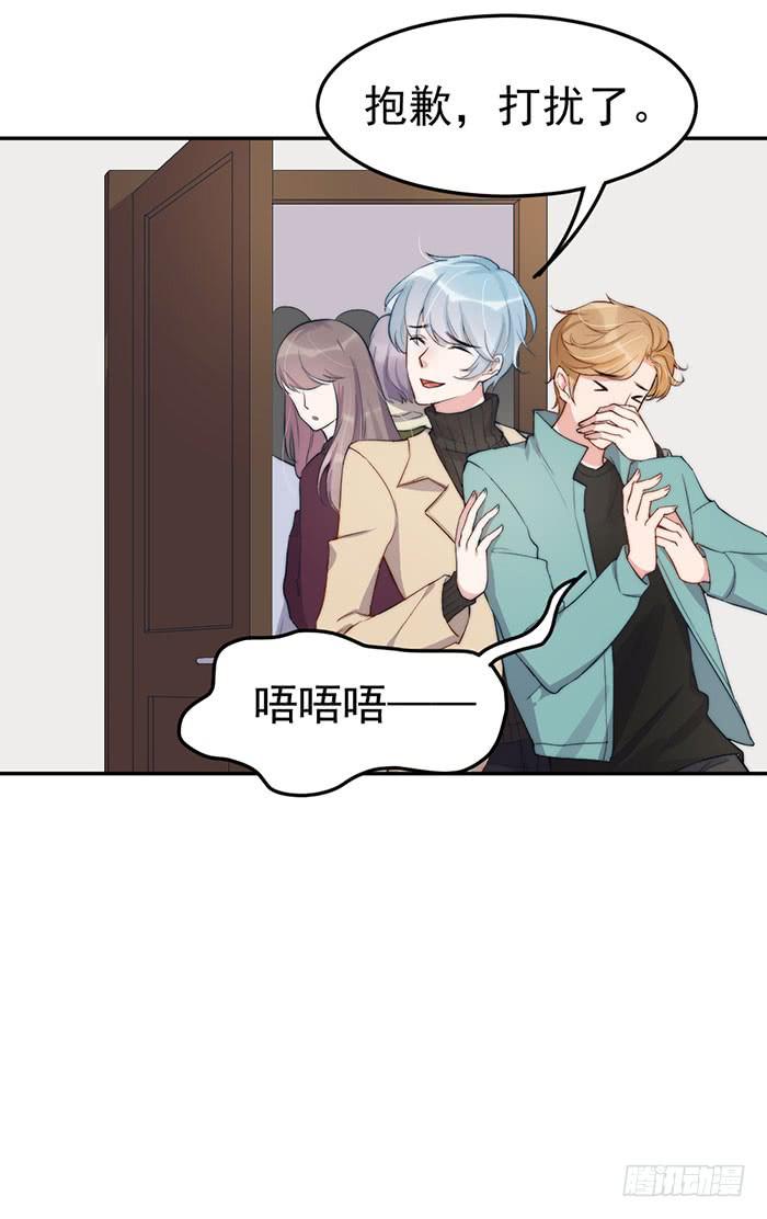 每个前任都是牛皮糖(1/2)-第37话