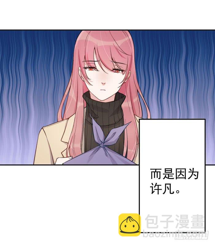 每个前任都是牛皮糖(1/2)-第37话