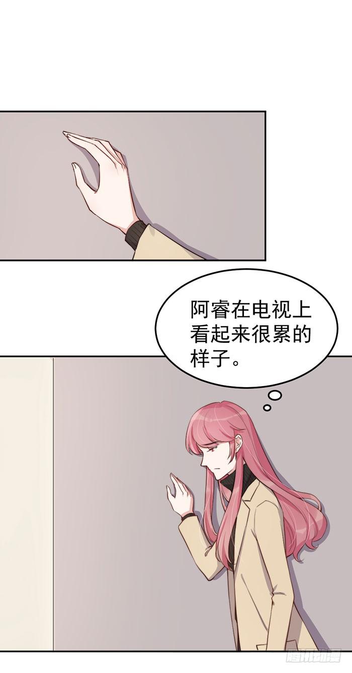 每个前任都是牛皮糖(1/2)-第37话