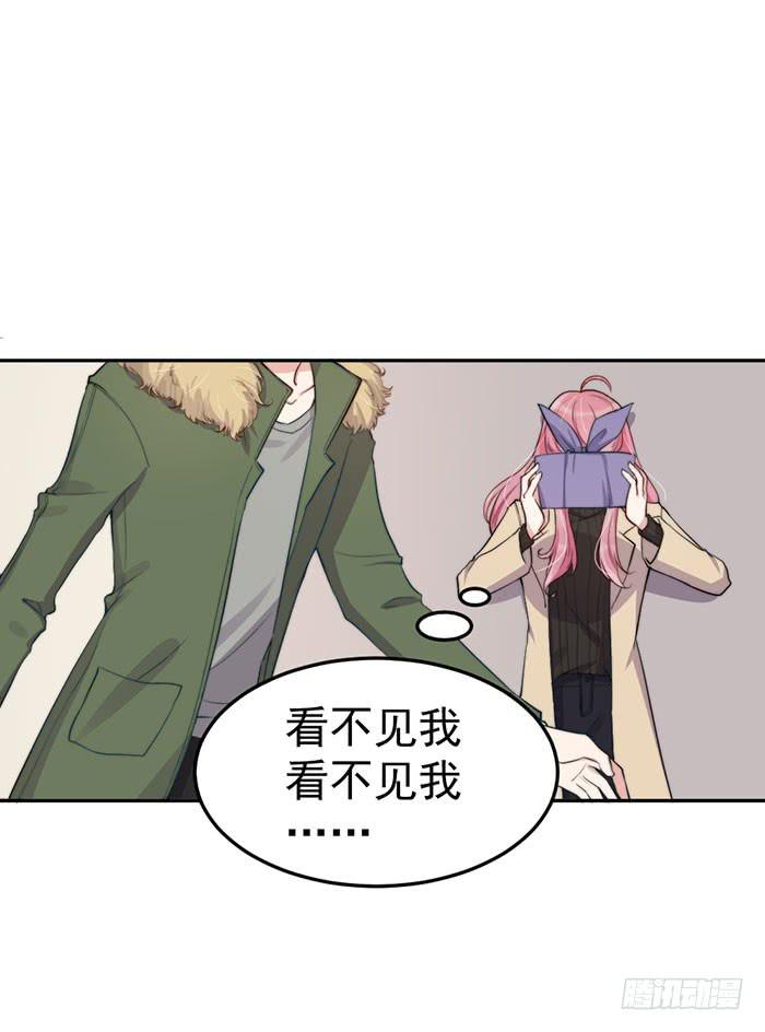 每个前任都是牛皮糖(1/2)-第37话