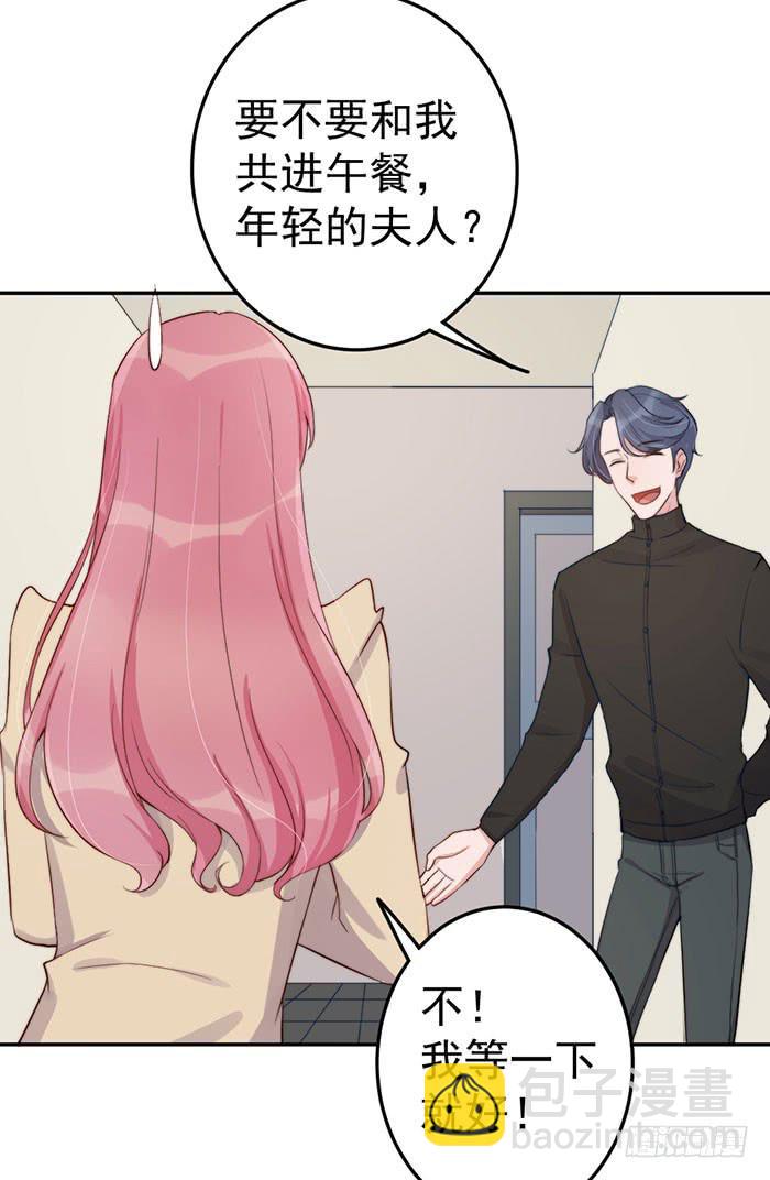 每个前任都是牛皮糖(1/2)-第37话