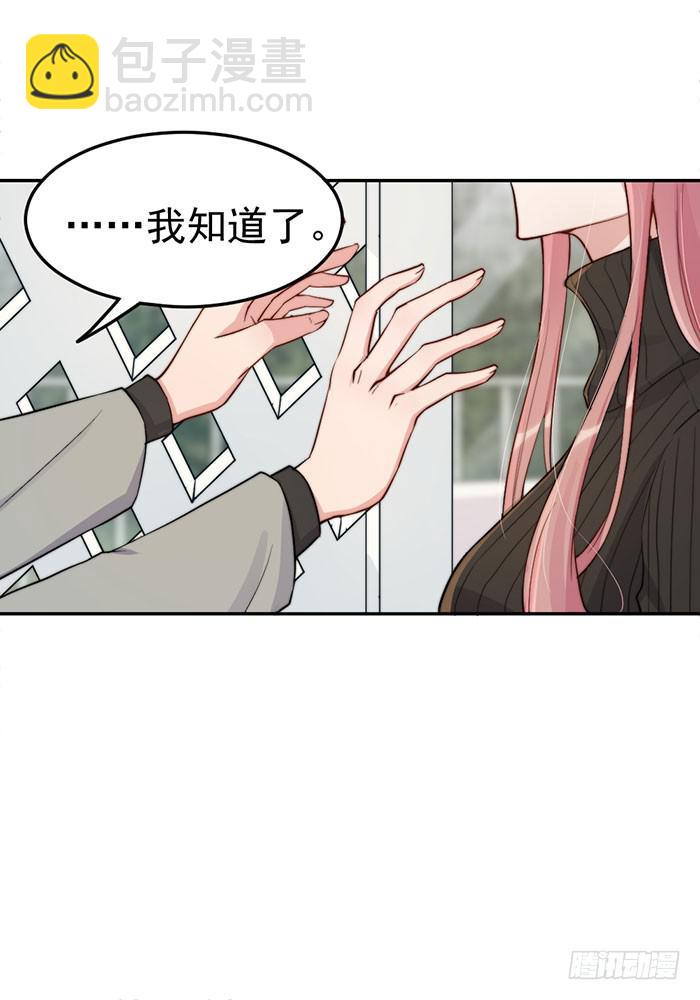 每段路都会走到尽头(1/2)-第39话